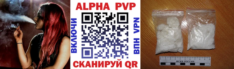 Alfa_PVP Соль  Октябрьск 