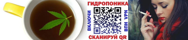 Печенье с ТГК марихуана  Октябрьск 