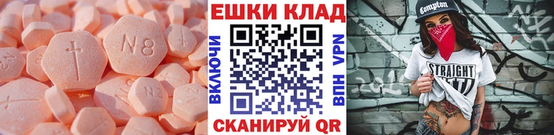 Ecstasy ешки  kraken ссылки  Октябрьск 