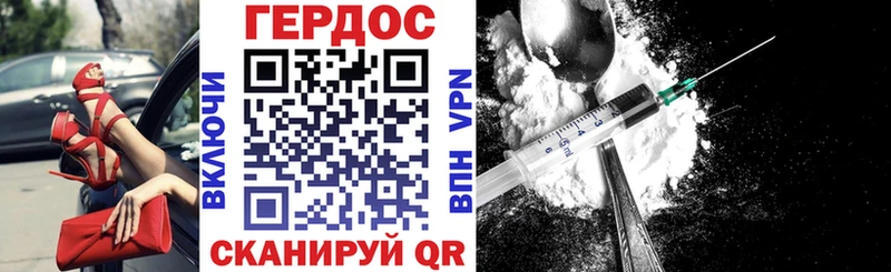 Героин гречка  Октябрьск 
