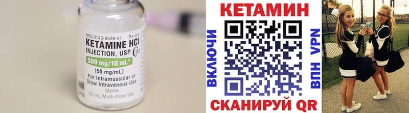 КЕТАМИН VHQ  продажа наркотиков  Октябрьск 