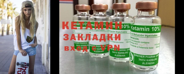 бутират Балахна