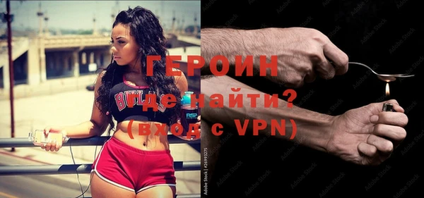 ALPHA PVP Баксан