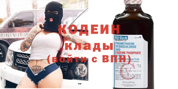 ALPHA PVP Баксан