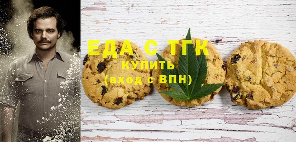 круглые Аркадак