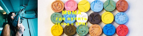 бутират Балахна