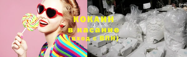 метамфетамин Балабаново
