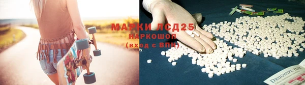 бутират Балахна