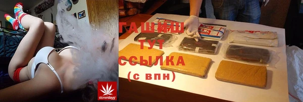бутират Балахна