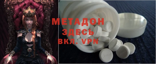 каннабис Армянск