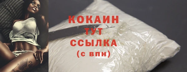 ALPHA PVP Баксан