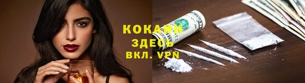 COCAINE Алзамай