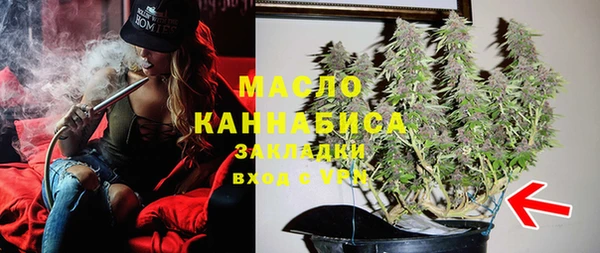 бутират Балахна