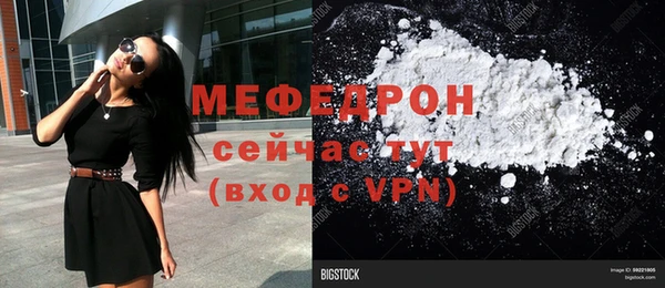 бутират Балахна