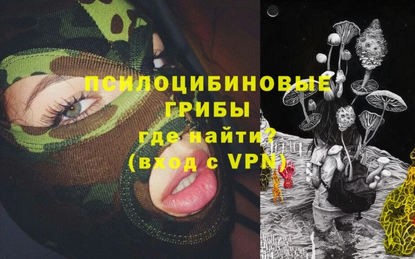 метамфетамин Балабаново