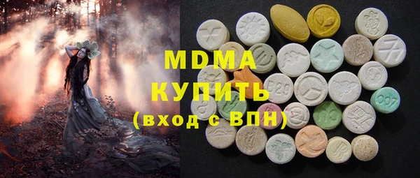 круглые Аркадак