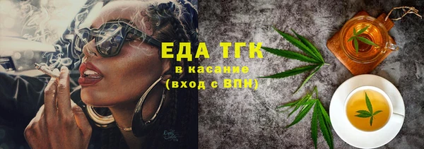 каннабис Армянск