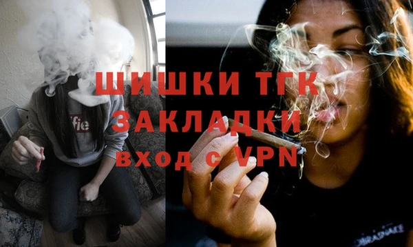 ALPHA PVP Баксан