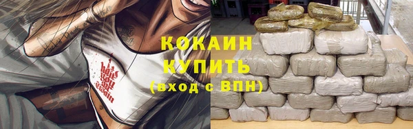 ALPHA PVP Баксан