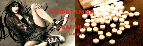 метамфетамин Балабаново