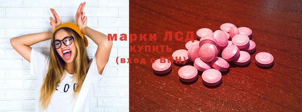 метамфетамин Балабаново