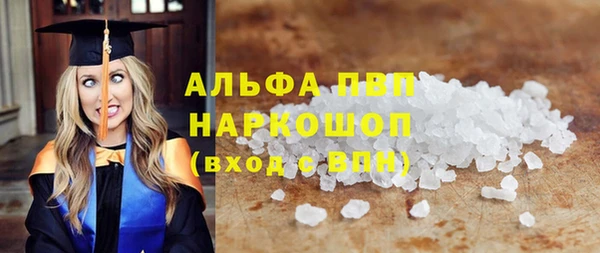 метамфетамин Балабаново