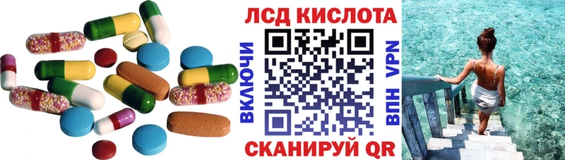 как найти закладки  Октябрьск  ЛСД экстази кислота 