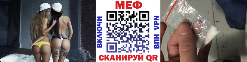 Меф мука кракен ONION Октябрьск
