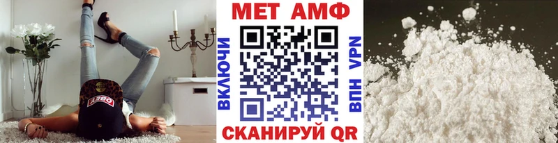 Первитин пудра как найти наркотики Октябрьск