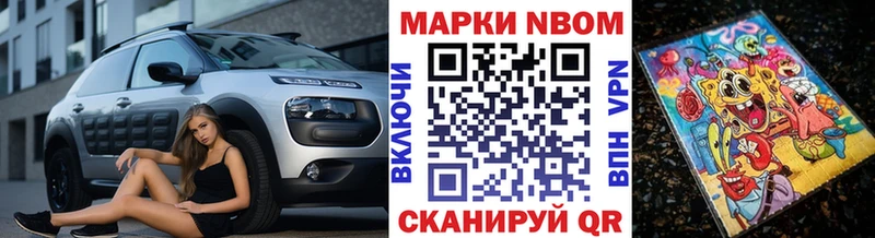 ОМГ ОМГ   Октябрьск  Наркотические марки 1500мкг 