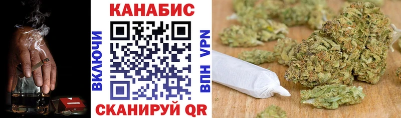 Шишки марихуана сатива  купить наркотики сайты  Октябрьск 